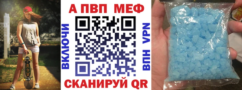 Где купить Струнино Гашиш ТГК A-PVP Бошки Шишки Меф мяу мяу Кокаин