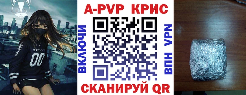 где продают   Струнино  Alfa_PVP СК 