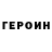 МЕТАДОН кристалл Stepan Rudiak