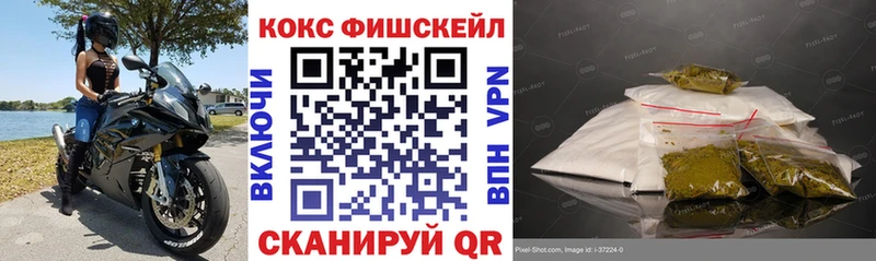 Cocaine 98% МЕГА ССЫЛКА Струнино как найти закладки