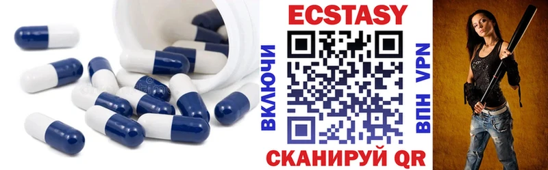 сколько стоит  Струнино  Экстази 280 MDMA 
