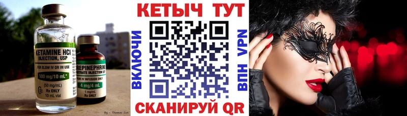 наркота  Струнино  ОМГ ОМГ вход  КЕТАМИН VHQ 