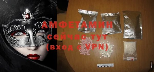 прущий лед Аркадак