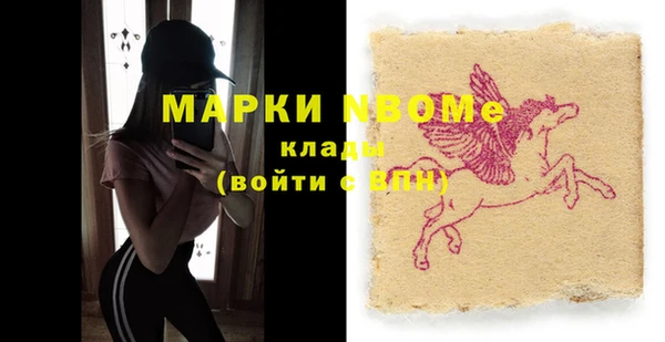 мефедрон Арсеньев