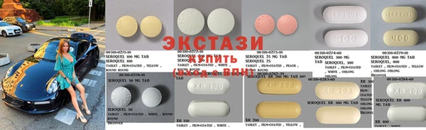 мефедрон Арсеньев