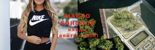 мефедрон Арсеньев