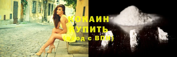 прущий лед Аркадак