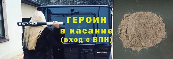 ALPHA-PVP Армянск