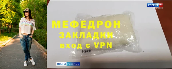 мефедрон Арсеньев