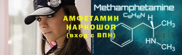 прущий лед Аркадак