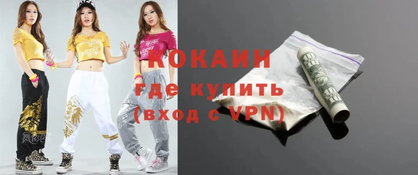 ALPHA-PVP Армянск