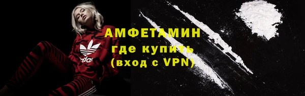 ALPHA-PVP Армянск