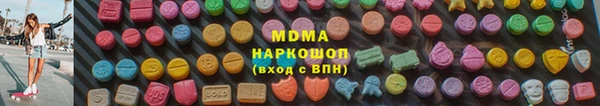 прущий лед Аркадак