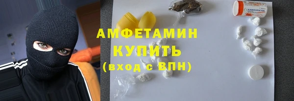 ALPHA-PVP Армянск