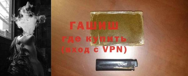 прущий лед Аркадак