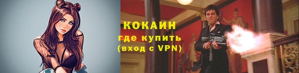 прущий лед Аркадак