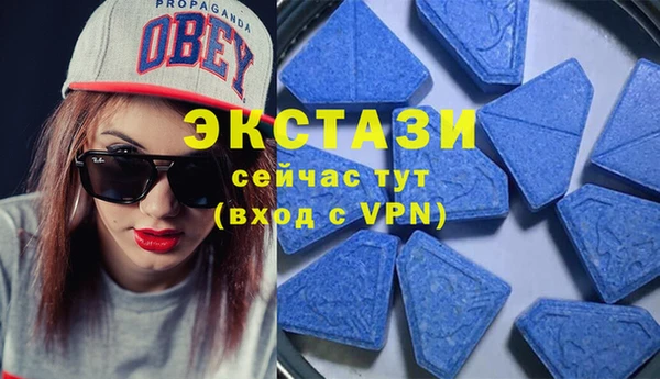 мефедрон Арсеньев