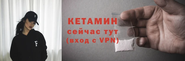 мефедрон Арсеньев