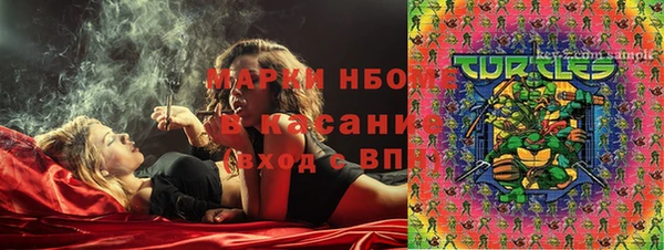мефедрон Арсеньев