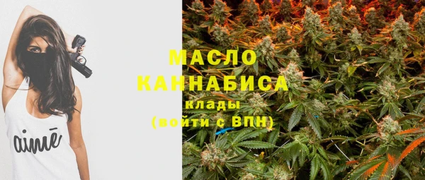 ALPHA-PVP Армянск