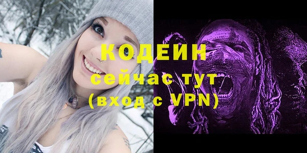 мефедрон Арсеньев