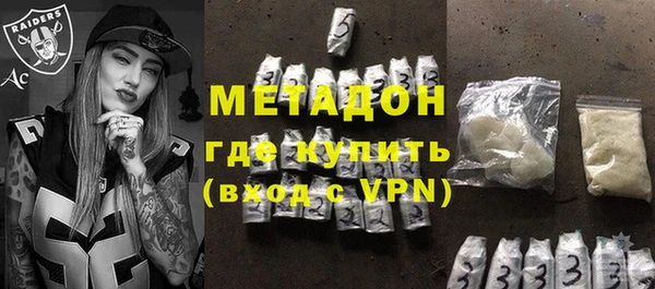 ALPHA-PVP Армянск