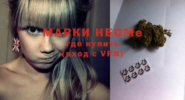 мефедрон Арсеньев