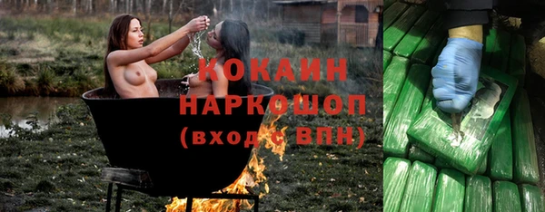 мефедрон Арсеньев