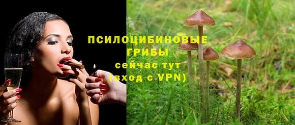 мефедрон Арсеньев