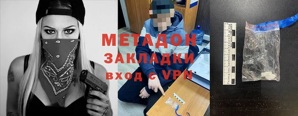прущий лед Аркадак