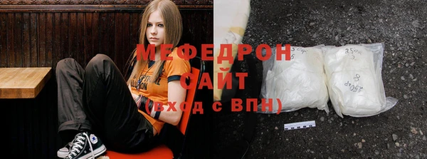 ALPHA-PVP Армянск
