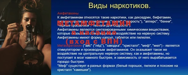 ALPHA-PVP Армянск