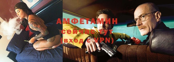 ALPHA-PVP Армянск