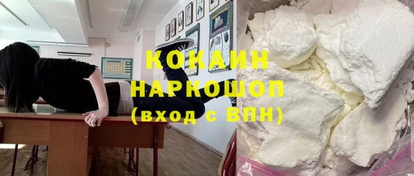 мефедрон Арсеньев