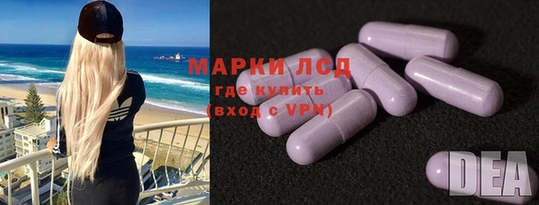прущий лед Аркадак