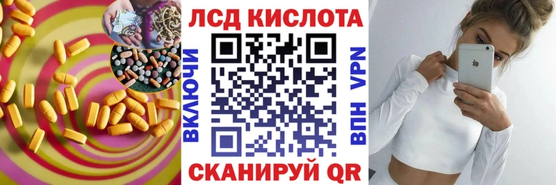 цены Струнино ОМГ ОМГ ссылка Лсд 25 экстази кислота