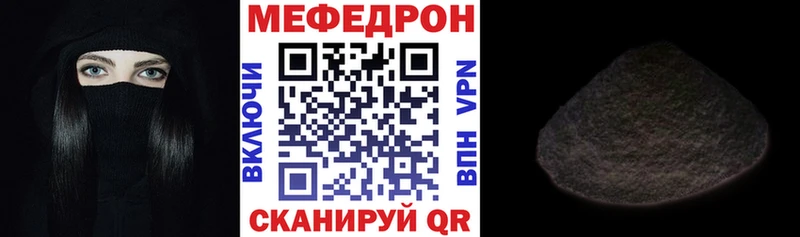Мефедрон mephedrone  Струнино 