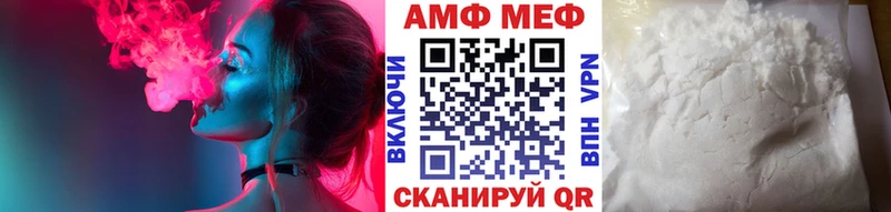 МЕТАМФЕТАМИН пудра нарко площадка какой сайт Струнино