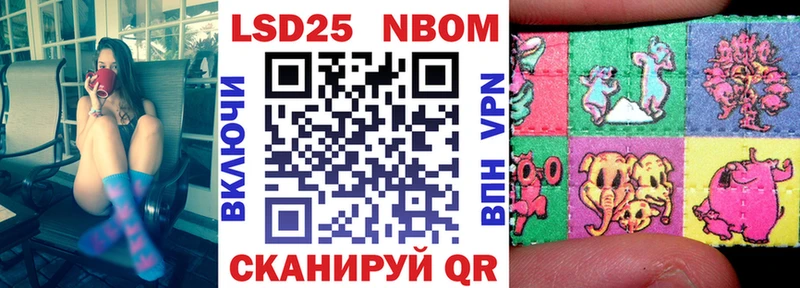 Наркотические марки 1,5мг Струнино