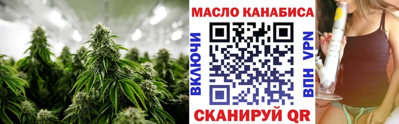 где можно купить   Струнино  маркетплейс какой сайт  ТГК вейп с тгк 